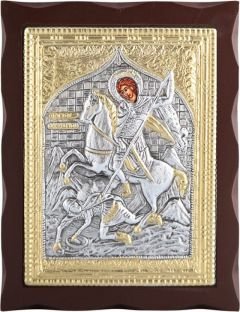 Άγιος Δημήτριος